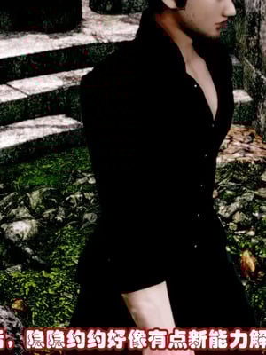 【耽溺】玉人何吹箫01-02_0024