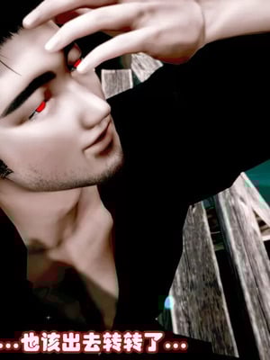 【耽溺】玉人何吹箫01-02_0023