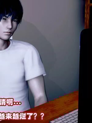 【耽溺】玉人何吹箫01-02_0002