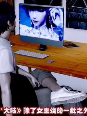 【耽溺】玉人何吹箫01-02_0003