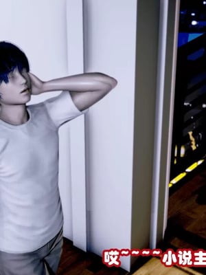 【耽溺】玉人何吹箫01-02_0004