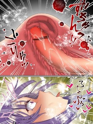 [白猫屋] 生意気双子令嬢 催眠アプリでチンポ堕ち4 [中国翻訳]_0060