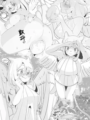 [ミナミの小道 (みつかど)] 異世界憑依紀行ー有翼人とマーメイドー [Wolley个人汉化]_29_lmai