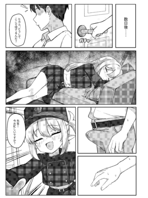 [MILKBOX] ダブルメロンの欲情誘惑 [Dl版]_05_hnkg