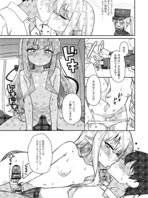 [MILKBOX] ダブルメロンの欲情誘惑 [Dl版]_07_olof