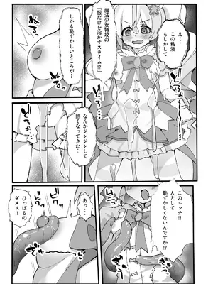 [TrinkeT (からあげ3)] このあと勝ちます (ブルーアーカイブ) [DL版]_06_buwk