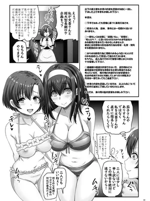[のざらし (野晒惺)] 濡れ堕ちた白鷺 (アイドルマスター シンデレラガールズ) [DL版]_04_wgfy