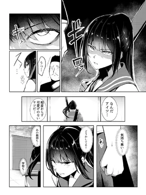 [みるくそーせーじ] 奴隷学級 -ドレイクラス-_05_anvq