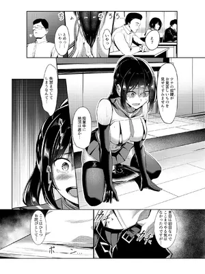 [みるくそーせーじ] 奴隷学級 -ドレイクラス-_21_najw