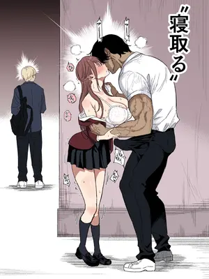 [るち餡] BSSをやめた結果……_04_agxt