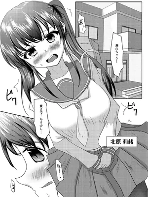 [マーガリンロール (プルプル)] おしがま無限ル〜プ_002_rciv