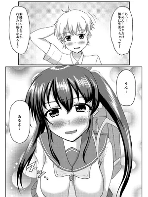 [マーガリンロール (プルプル)] おしがま無限ル〜プ_031_edqm