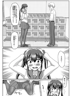 [マーガリンロール (プルプル)] おしがま無限ル〜プ_056_ggdw