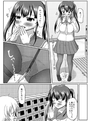 [マーガリンロール (プルプル)] おしがま無限ル〜プ_061_oxod