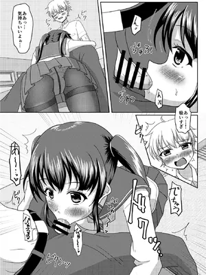 [マーガリンロール (プルプル)] おしがま無限ル〜プ_076_skkc