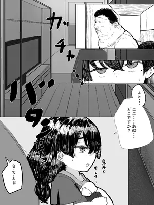 [卵狂派] 調教されるのハマっちゃいましたぁ_06_wpug