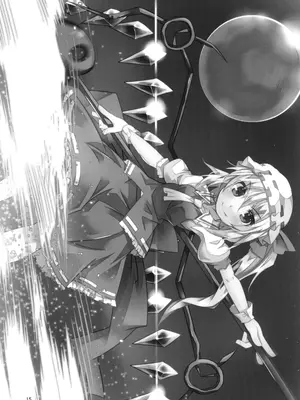 [天使の羽 (蘭戸せる)] お兄様今日はお外であそびましょ？ (東方Project) [DL版]_15_inat