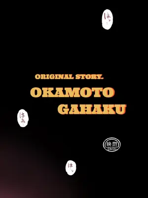 [岡本画伯] まんこく武術会7〜人体実験強制蘇生でイキ地獄〜_007_ddtt