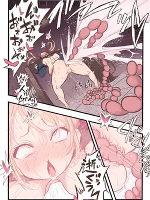 [岡本画伯] まんこく武術会7〜人体実験強制蘇生でイキ地獄〜_057_wemf