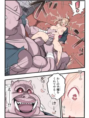 [岡本画伯] まんこく武術会7〜人体実験強制蘇生でイキ地獄〜_088_noqq