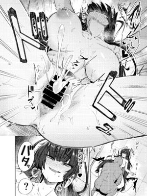 [暗黒軒 (的場りょう)] ツルギノイロヅキ (ブルーアーカイブ) [DL版]_19_ikbc