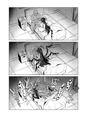 [暗黒軒 (的場りょう)] ツルギノイロヅキ (ブルーアーカイブ) [DL版]_36_rcas