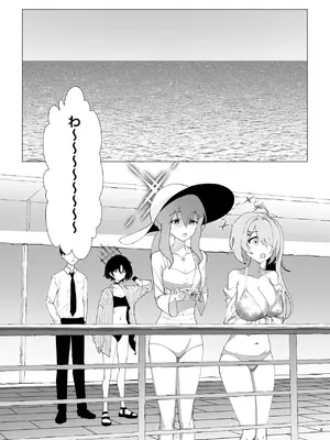 [硝子歩行] サマータイムスクワッド (ブルーアーカイブ) [DL版]_03_hjpg