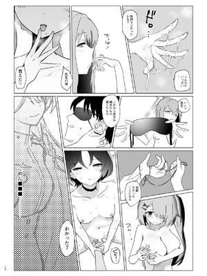 [硝子歩行] サマータイムスクワッド (ブルーアーカイブ) [DL版]_14_hagj