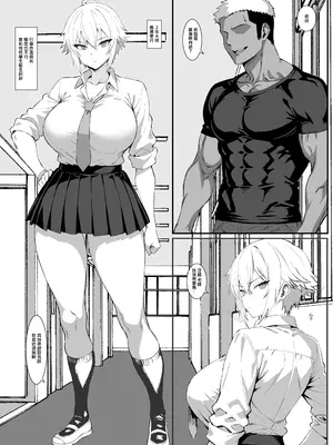 (C107) [乱れ撃ち (乱発)] 強制指導 [中国翻訳]_03_jxid