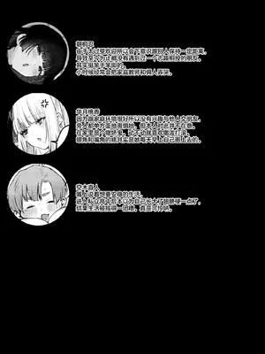 [19LLDDKK (みなとく)] ギャルVS清楚｜辣妹VS清纯 [白杨汉化组] [DL版]_84_xeoa