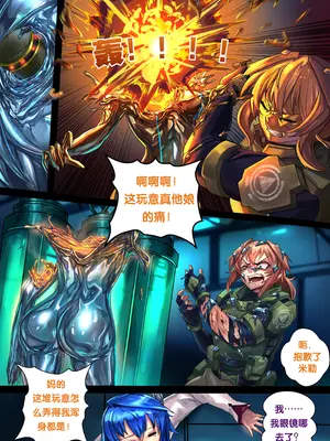 [Ibenz009] Liquid mercury RE Chapter 2 [Chinese]_03_qtcw