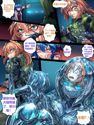 [Ibenz009] Liquid mercury RE Chapter 2 [Chinese]_04_cqdo