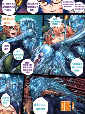 [Ibenz009] Liquid mercury RE Chapter 2 [Chinese]_08_deos