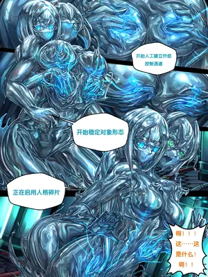 [Ibenz009] Liquid mercury RE Chapter 2 [Chinese]_10_cavg
