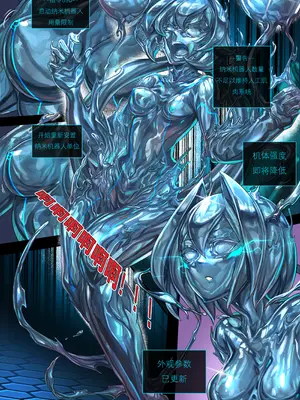 [Ibenz009] Liquid mercury RE Chapter 2 [Chinese]_14_vbhr