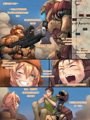 [Ibenz009] Liquid mercury RE Chapter 2 [Chinese]_20_vgtf