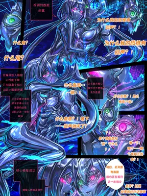 [Ibenz009] Liquid mercury RE Chapter 2 [Chinese]_25_egrt