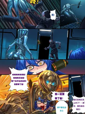 [Ibenz009] Liquid mercury RE Chapter 2 [Chinese]_29_hvef