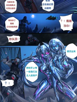 [Ibenz009] Liquid mercury RE Chapter 2 [Chinese]_32_exxk