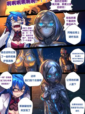 [Ibenz009] Liquid mercury RE Chapter 2 [Chinese]_34_vdqp