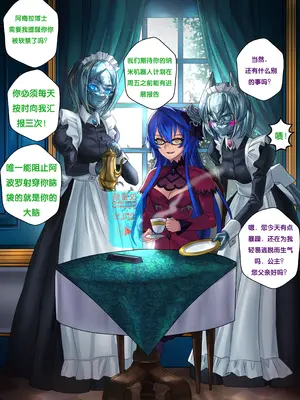 [Ibenz009] Liquid mercury RE Chapter 2 [Chinese]_37_lqta