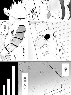 [あじあのひらき (えいじあ)] 隣の部屋の淫魔妻。｜隔壁家的淫魔人妻 [中国翻訳]_09_rdnl