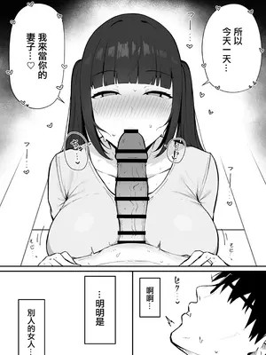 [あじあのひらき (えいじあ)] 隣の部屋の淫魔妻。｜隔壁家的淫魔人妻 [中国翻訳]_17_hwfi