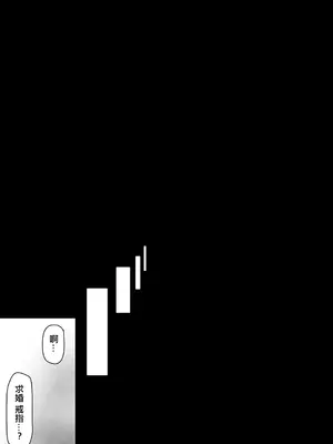 [あじあのひらき (えいじあ)] 隣の部屋の淫魔妻。｜隔壁家的淫魔人妻 [中国翻訳]_26_cypn