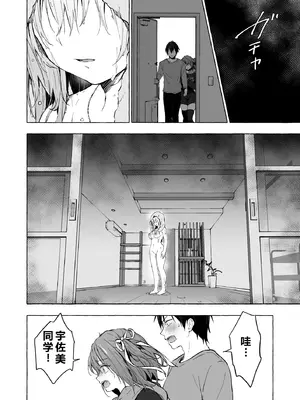 [きのこのみ (konomi)] ニャンコロジ13 -猫田さんと宇佐美さんのヒミツの接触- 番外編同時収録「宇佐美さんと海辺で秘密のえっち？」[DL版] 【肥皂泡个人汉化】_13_asns