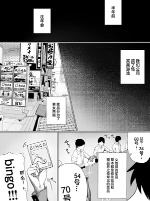 [しるびーの箱] OLちゃんは露出オナニーがやめられない!! [中国翻訳]_05_tmyv