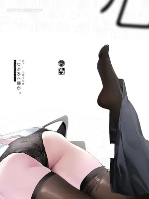 [三酸化炭素 (K2)] ひらめく雛心 (ブルーアーカイブ)｜辉光闪耀雏心 [欶澜汉化组] [DL版]_27_hsrb