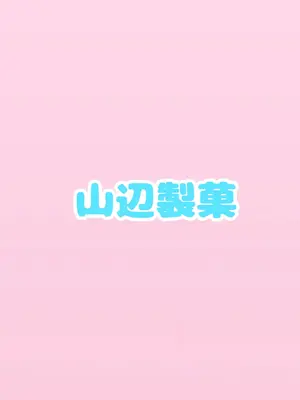 [山辺製菓 (怨面狐)] わたしのグレーたん (崩壊：スターレイル) [DL版] [瓦尼瓦尼个人汉化]_25_swga