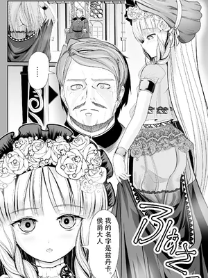 [梅干しみかん箱 (梅影美何)] つるぺた露出アイドル・矢車ちえ 処女喪失ドラマ撮影～ぜんぶ、見られました..【ちえのコメンタリー付き】 [中国翻訳]_07_ndif