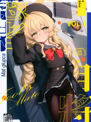 [Cilentz (CIZA)] 愚者自將 (ブルーアーカイブ) [中国語] [無修正]